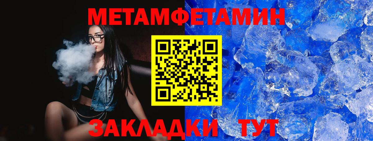 АМФ Розовый Сорочинск