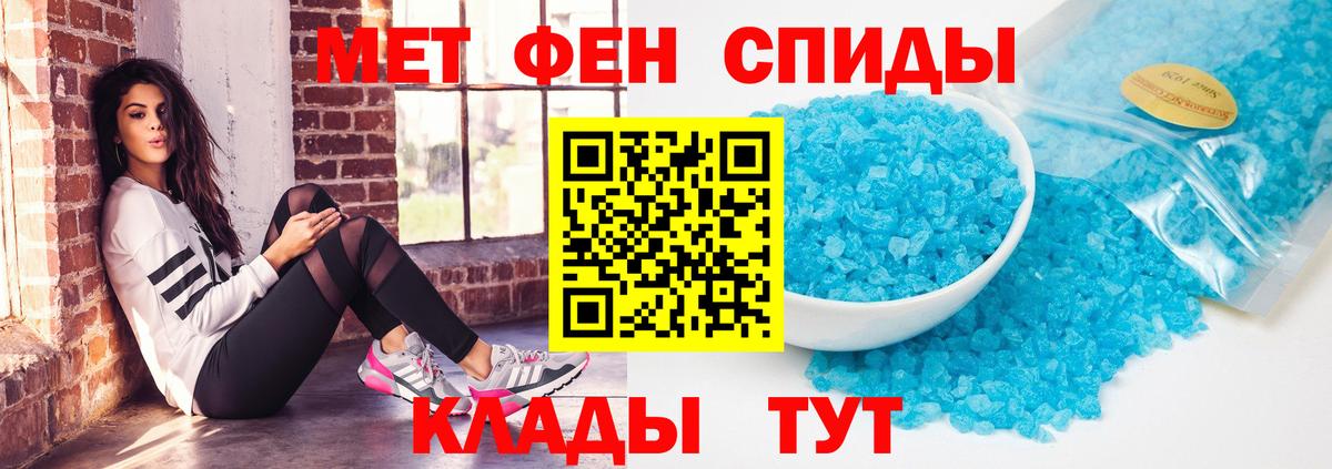 Amphetamine Premium  АМФЕТАМИН  Сорочинск  Вход с VPN 