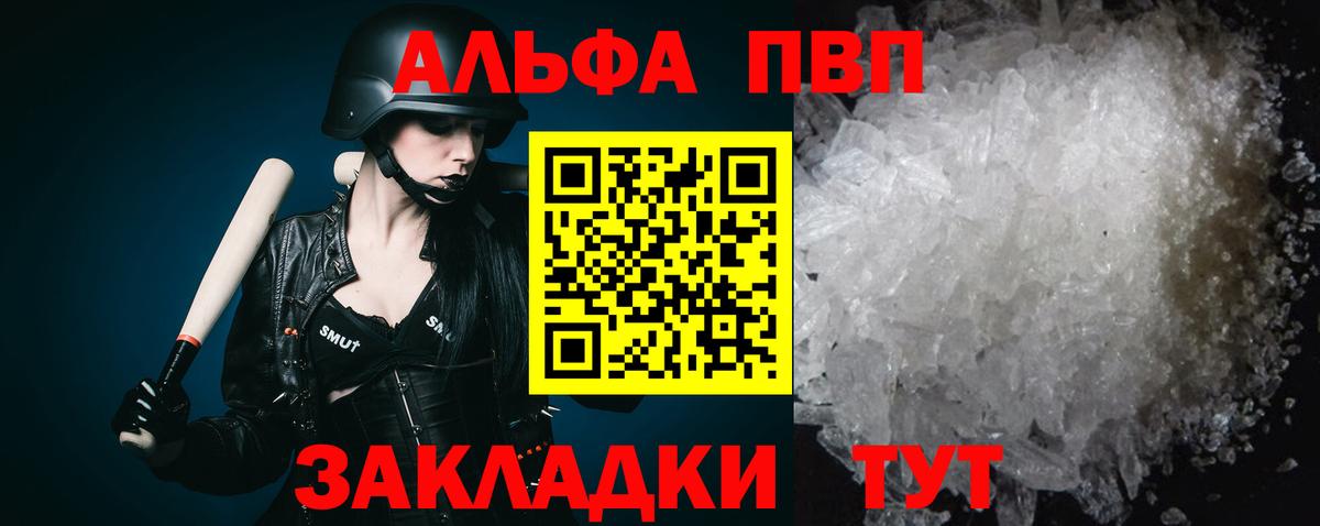 А ПВП мука Сорочинск