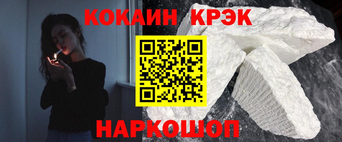 КОКАИН 98%  Вход с VPN  Сорочинск 