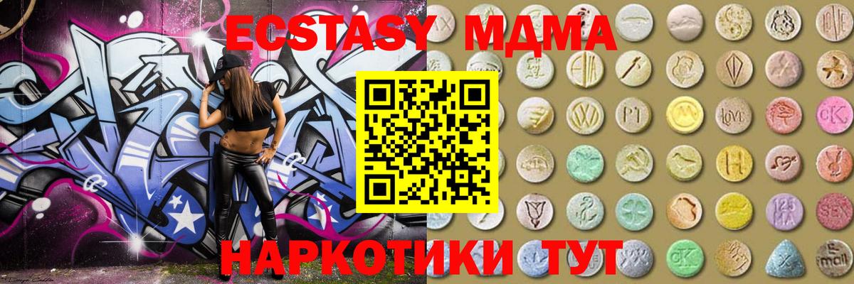 Ecstasy louis Vuitton  ЭКСТАЗИ  Вход с VPN  Сорочинск  ЭКСТАЗИ диски 