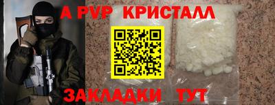 дживик Краснознаменск