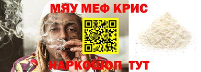 дживик Краснознаменск