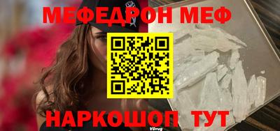 дживик Краснознаменск