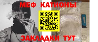 ALPHA-PVP Краснодар