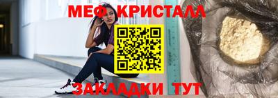шишки Краснокаменск