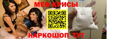 ALPHA-PVP Краснодар