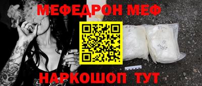 ALPHA-PVP Краснодар