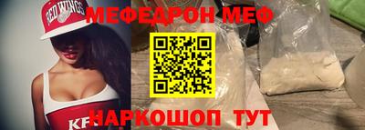 шишки Краснокаменск