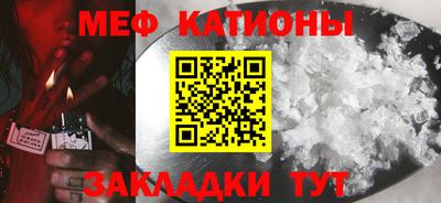 ALPHA-PVP Краснодар