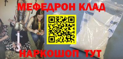 дживик Краснознаменск