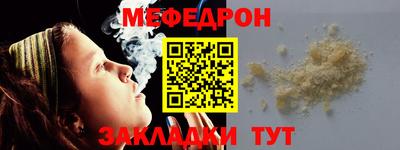 дживик Краснознаменск