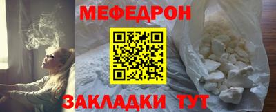 ALPHA-PVP Краснодар