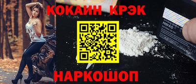 шишки Краснокаменск