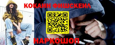 ALPHA-PVP Краснодар