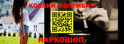 шишки Краснокаменск