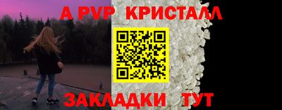 дживик Краснознаменск