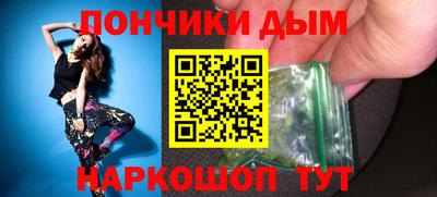 шишки Краснокаменск
