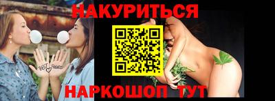 шишки Краснокаменск