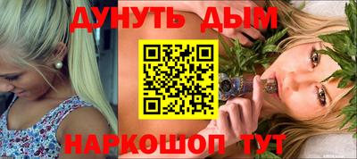 шишки Краснокаменск