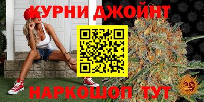 шишки Краснокаменск