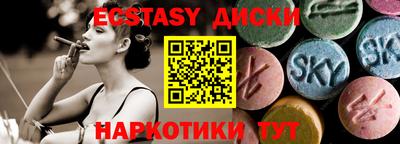 ALPHA-PVP Краснодар