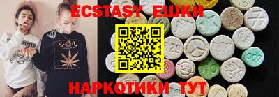 ALPHA-PVP Краснодар