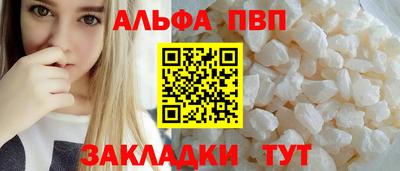дживик Краснознаменск