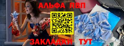 шишки Краснокаменск