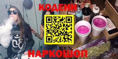 шишки Краснокаменск