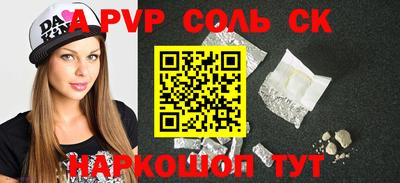 дживик Краснознаменск