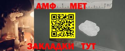 ALPHA-PVP Краснодар