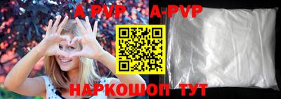 шишки Краснокаменск