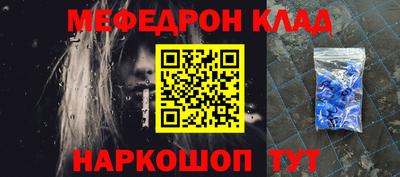 дживик Краснознаменск