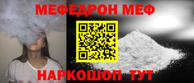 шишки Краснокаменск