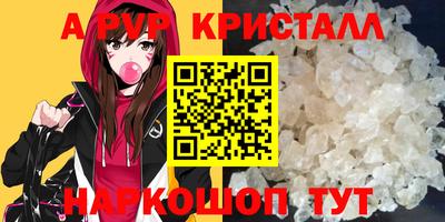 ALPHA-PVP Краснодар