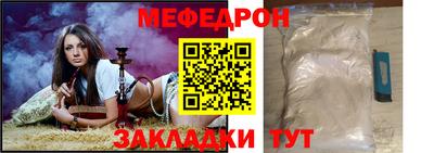 шишки Краснокаменск