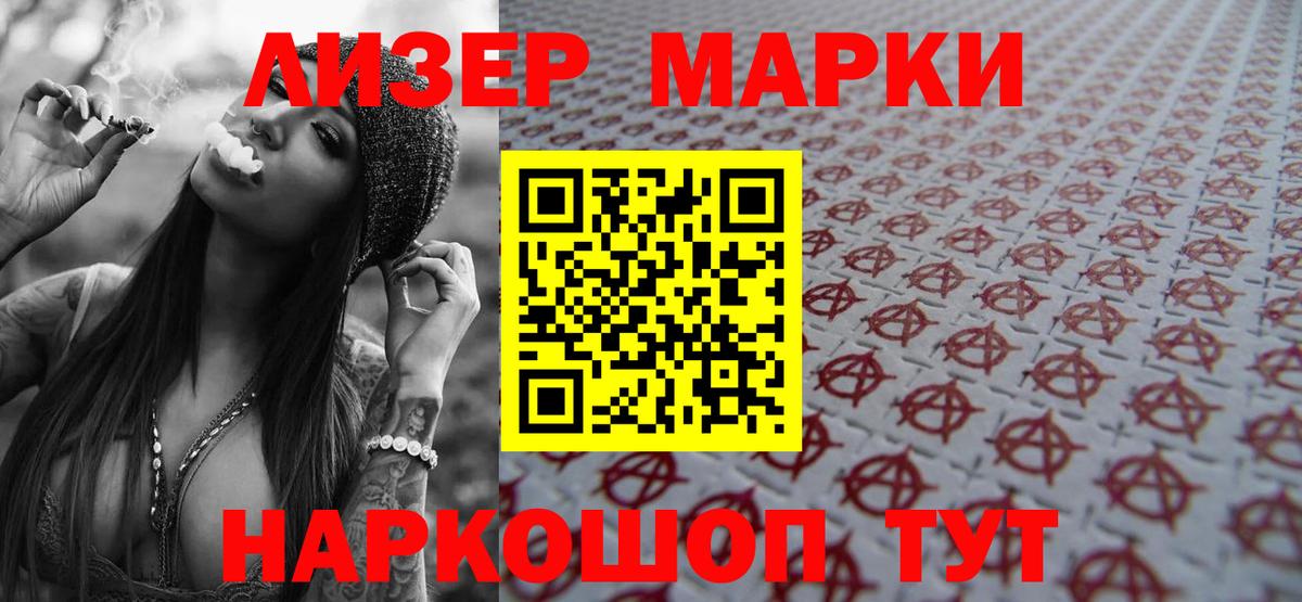 ЛСД экстази ecstasy Сорочинск