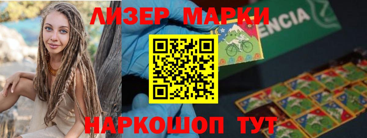Лсд 25 экстази ecstasy  Вход с VPN  LSD-25 экстази кислота  Сорочинск 