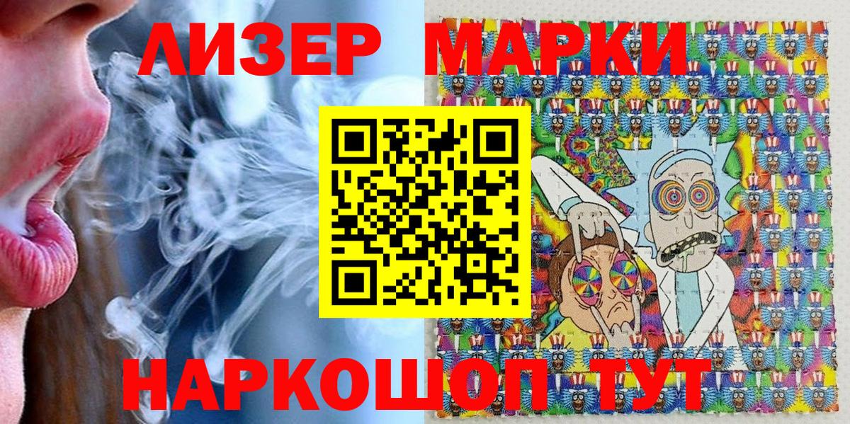 Марки NBOMe 1,8мг  Вход с VPN  Сорочинск  Марки NBOMe 1,8мг 