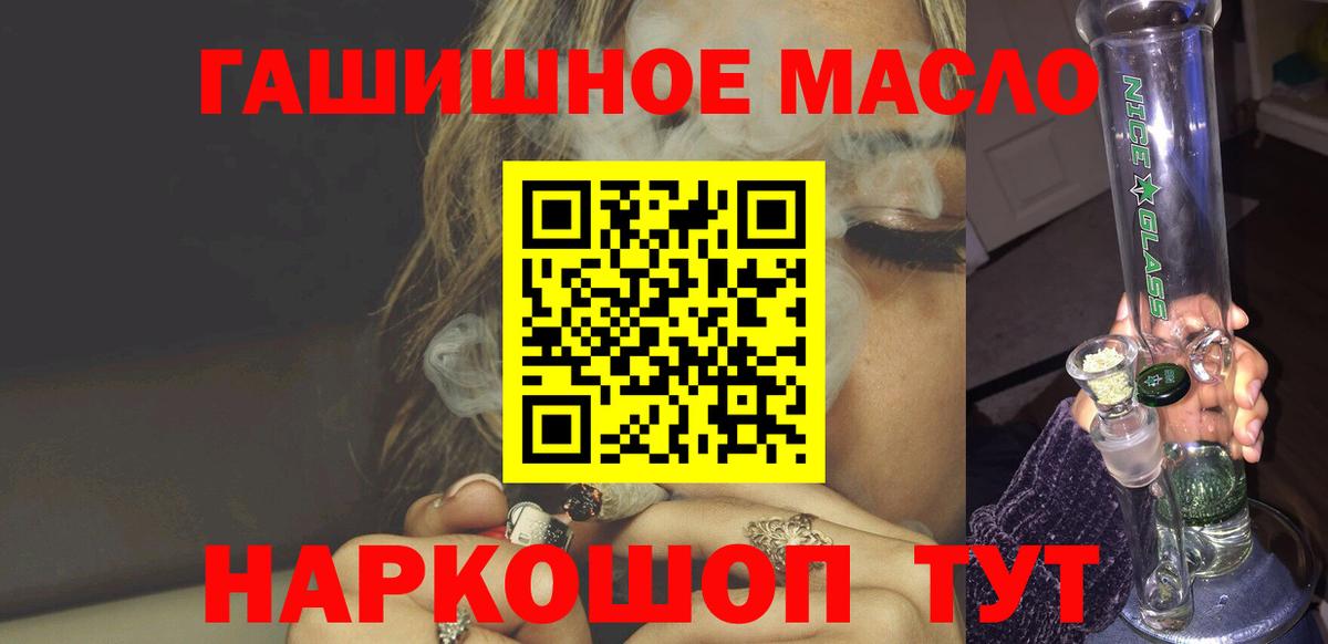 ТГК THC oil  Вход с VPN  mega вход  Сорочинск  Дистиллят ТГК жижа 